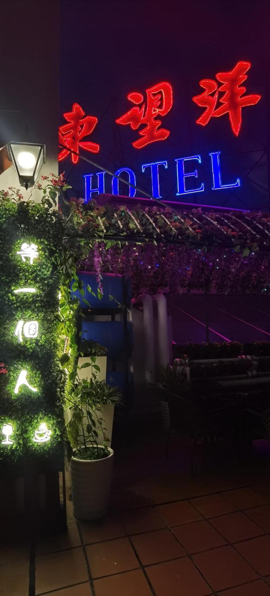 Hotel Guia Macao Extérieur photo