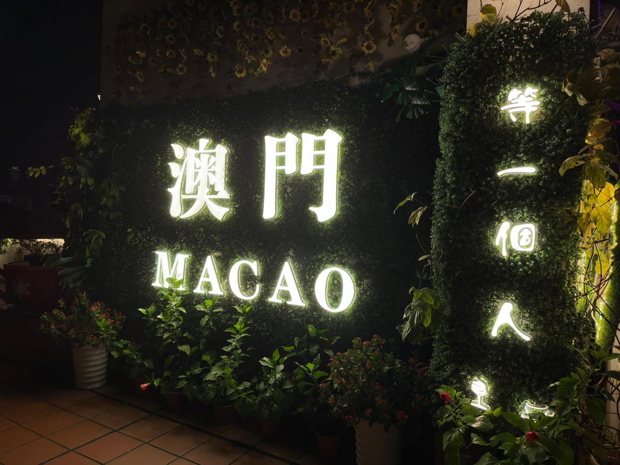 Hotel Guia Macao Extérieur photo
